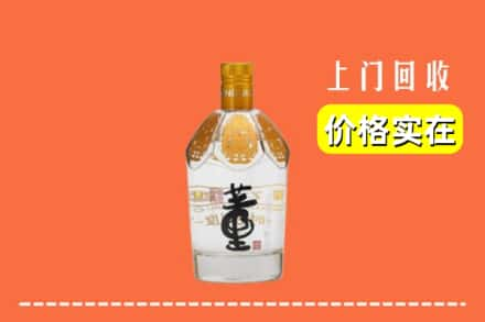 泰安求购高价回收董酒