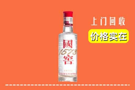 泰安回收国窖酒